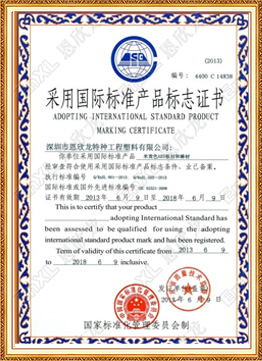 米黃色ABS板材和棒材（國(guó)家）