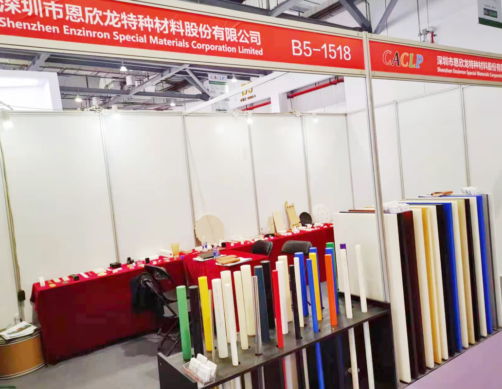 第十九屆中國國際檢驗醫(yī)學暨輸血儀器試劑博覽會（CACLP）